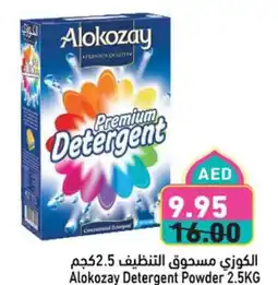 Aswaq Ramez Alokozay Detergent Powder offer