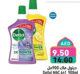 Aswaq Ramez Dettol MAC 4n1 offer