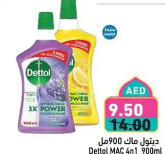 Aswaq Ramez Dettol MAC 4n1 offer