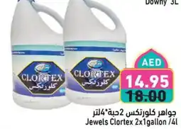 Aswaq Ramez Jewels Clortex offer