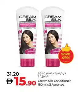 Lulu Hypermarket CREAM SILK Shampoo / Conditioner offer