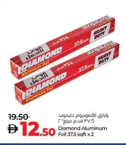 Lulu Hypermarket DIAMOND Aluminum Foil offer