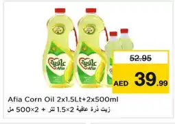 Last Chance AFIA Corn Oil offer