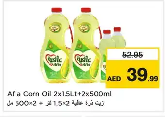 Last Chance AFIA Corn Oil offer
