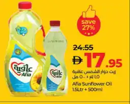 Lulu Hypermarket AFIA Sunflower Oil offer