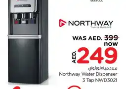Last Chance NORTHWAY Water Dispenser offer
