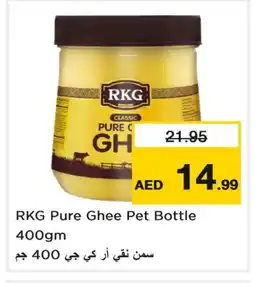 Last Chance RKG Ghee offer