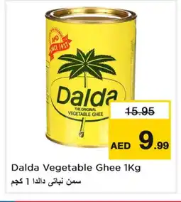 Last Chance DALDA Vegetable Ghee offer