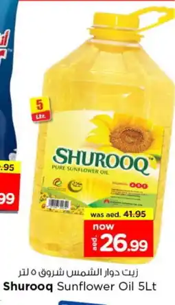 Last Chance SHUROOQ Sunflower Oil offer