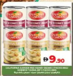 Lulu Hypermarket CALIFORNIA GARDEN Tahina & Halawa offer