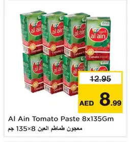 Last Chance AL AIN Tomato Paste offer