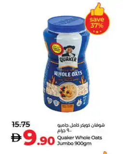Lulu Hypermarket QUAKER Oats offer
