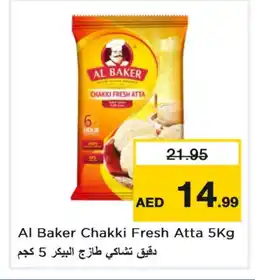 Last Chance AL BAKER Atta offer