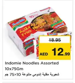 Last Chance INDOMIE Noodles offer