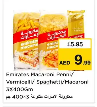 Last Chance EMIRATES Macaroni offer