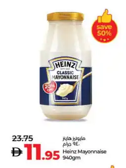 Lulu Hypermarket HEINZ Mayonnaise offer