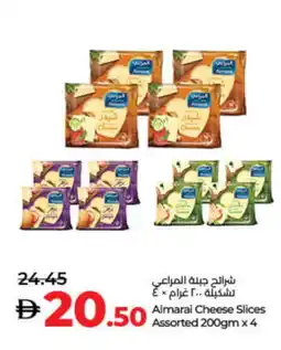 Lulu Hypermarket ALMARAI Slice Cheese offer