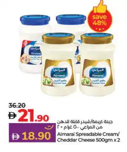 Lulu Hypermarket ALMARAI Cheddar Cheese offer