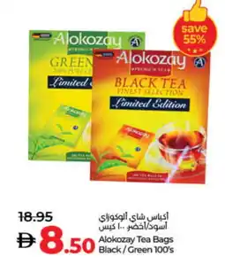 Lulu Hypermarket ALOKOZAY Tea Bags offer