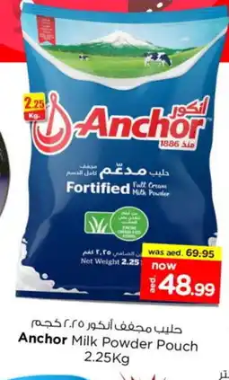 Last Chance ANCHOR Milk Powder offer