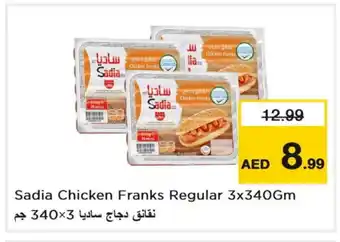 Last Chance SADIA Chicken Franks offer