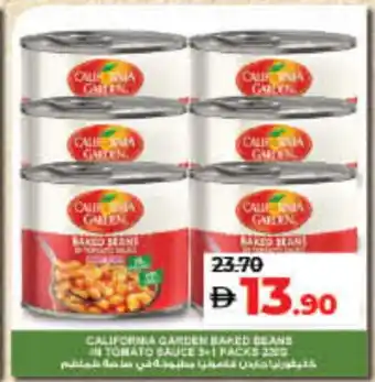 Lulu Hypermarket CALIFORNIA GARDEN Baked Beans offer