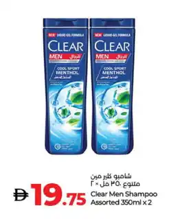 Lulu Hypermarket CLEAR Shampoo / Conditioner offer