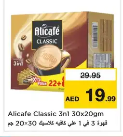 Last Chance ALI CAFE Coffee 3in1 offer