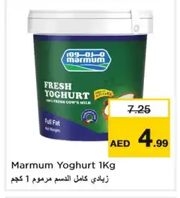 Last Chance MARMUM Yoghurt offer