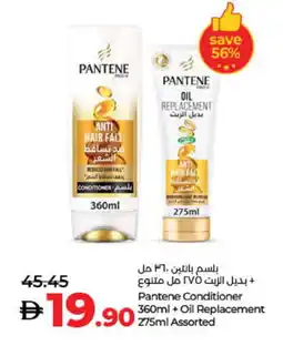 Lulu Hypermarket PANTENE Shampoo / Conditioner offer