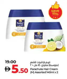 Lulu Hypermarket PARACHUTE Hair Cream offer