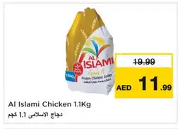 Last Chance AL ISLAMI Frozen Whole Chicken offer