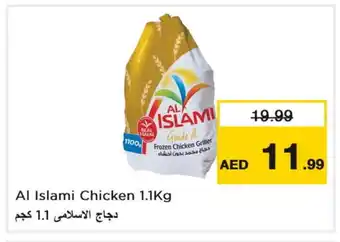 Last Chance AL ISLAMI Frozen Whole Chicken offer