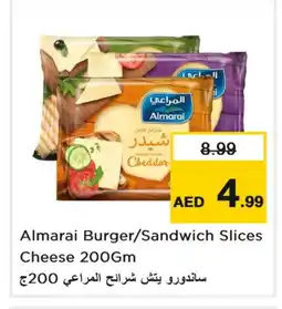 Last Chance ALMARAI Slice Cheese offer