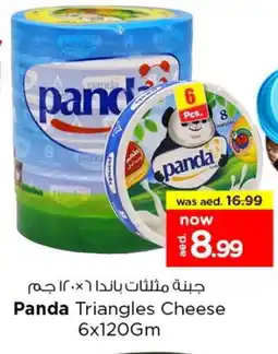 Last Chance PANDA Triangle Cheese offer
