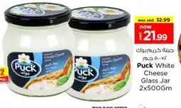 Last Chance PUCK Cream Cheese offer