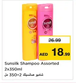 Last Chance SUNSILK Shampoo / Conditioner offer