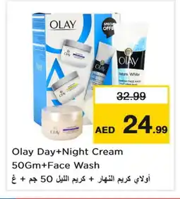 Last Chance OLAY Face cream offer