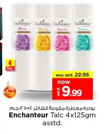 Last Chance Enchanteur Talcum Powder offer
