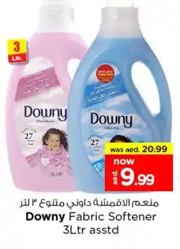 Last Chance DOWNY Softener offer