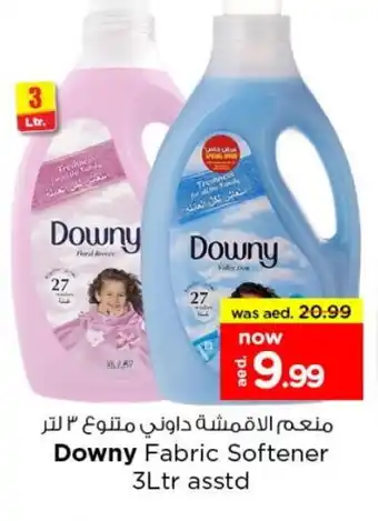 Last Chance DOWNY Softener offer