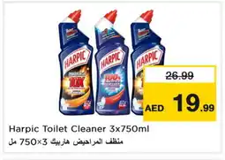 Last Chance HARPIC Toilet / Drain Cleaner offer