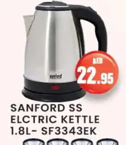 Zain Hypermarket SANFORD Kettle offer