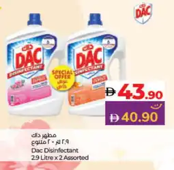Lulu Hypermarket DAC Disinfectant offer