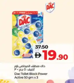 Lulu Hypermarket DAC Disinfectant offer
