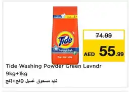 Last Chance TIDE Detergent offer