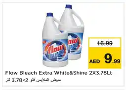 Last Chance FLOW Detergent offer