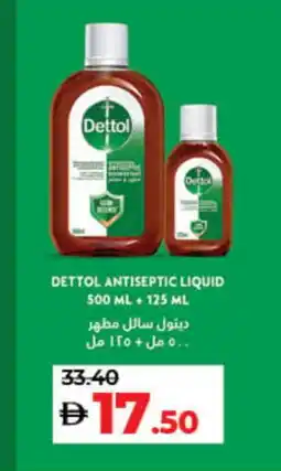 Lulu Hypermarket DETTOL Disinfectant offer