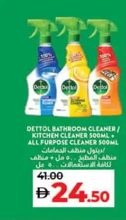 Lulu Hypermarket DETTOL Disinfectant offer