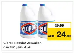 Last Chance CLOROX Bleach offer